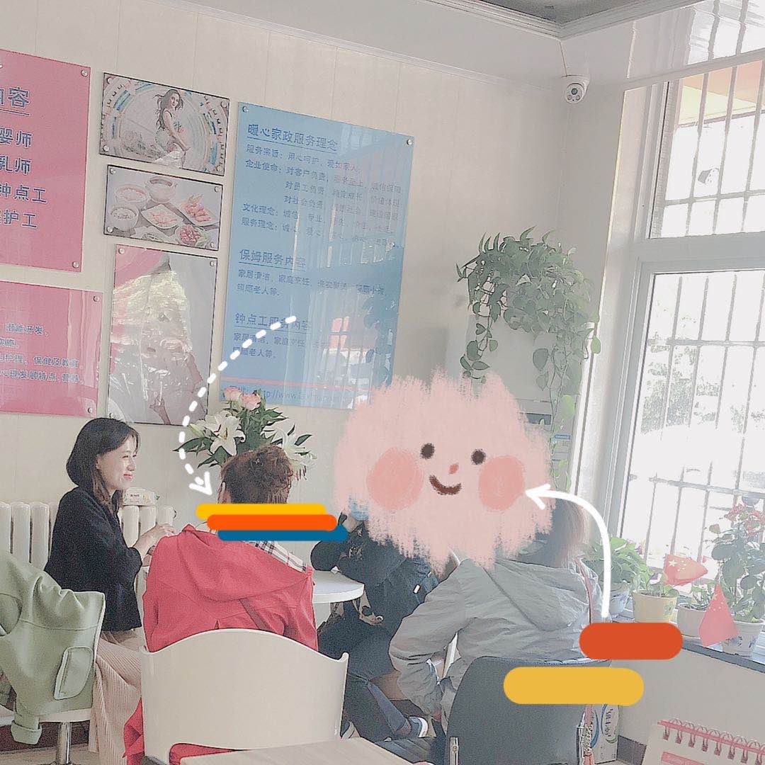 找月嫂，來暖心，我們在等你呦~