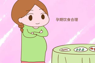 懷孕了以后吃什么？就吃愛吃的！
