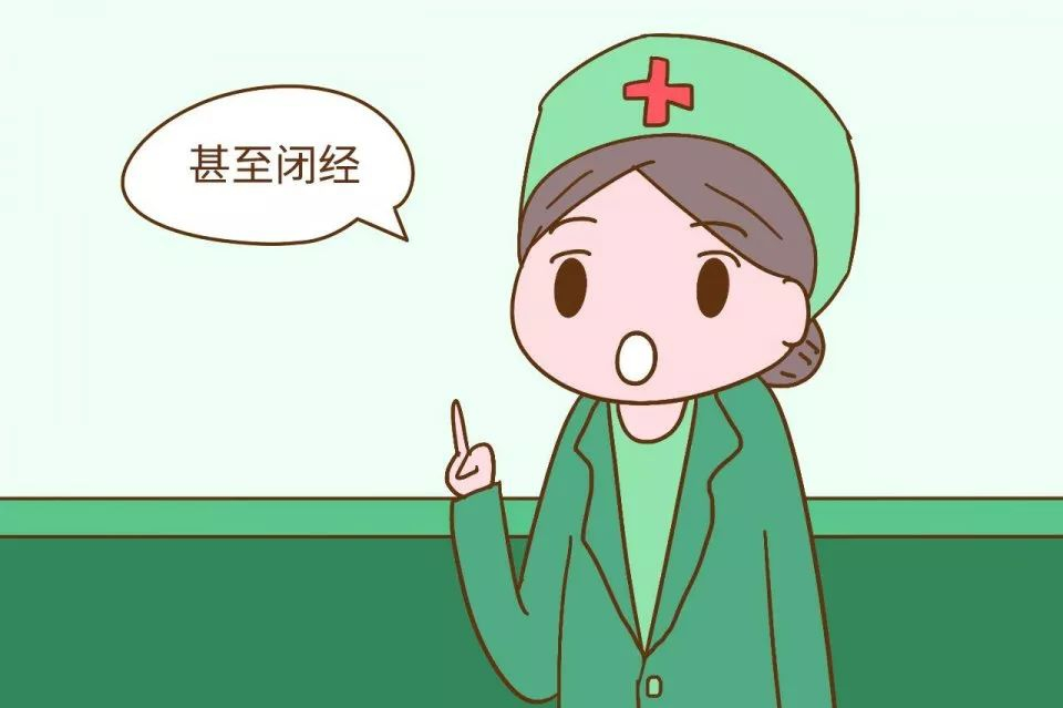 女性宮寒會(huì)有什么后果？如何讓自己的身體“暖”起來(lái)呢？