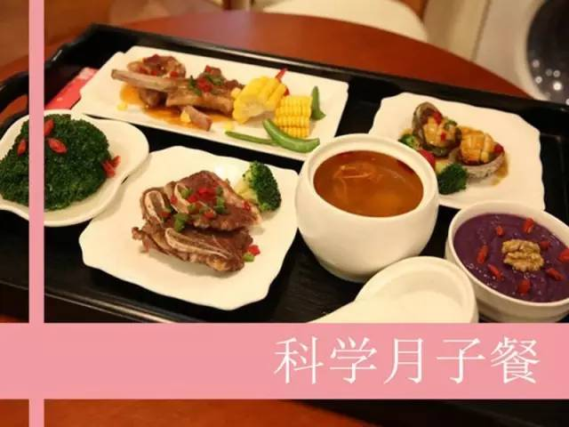 花式月子餐應(yīng)該走下神壇，學(xué)會(huì)體質(zhì)調(diào)理才是重點(diǎn)