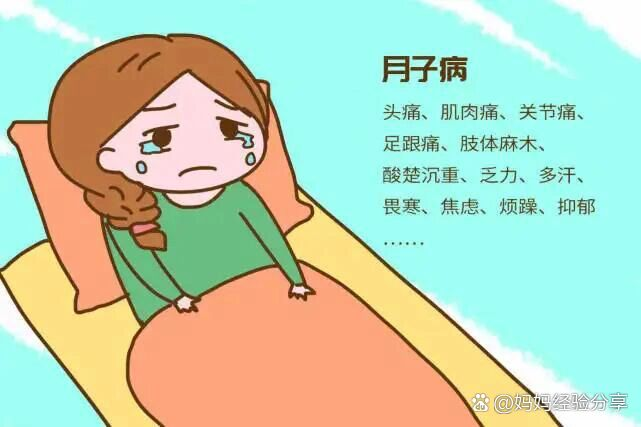 產(chǎn)后黃金24小時(shí)，讓月子病遠(yuǎn)離你！