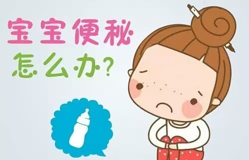 寶寶便秘不全是奶粉的禍，這幾個(gè)原因不能忽視！