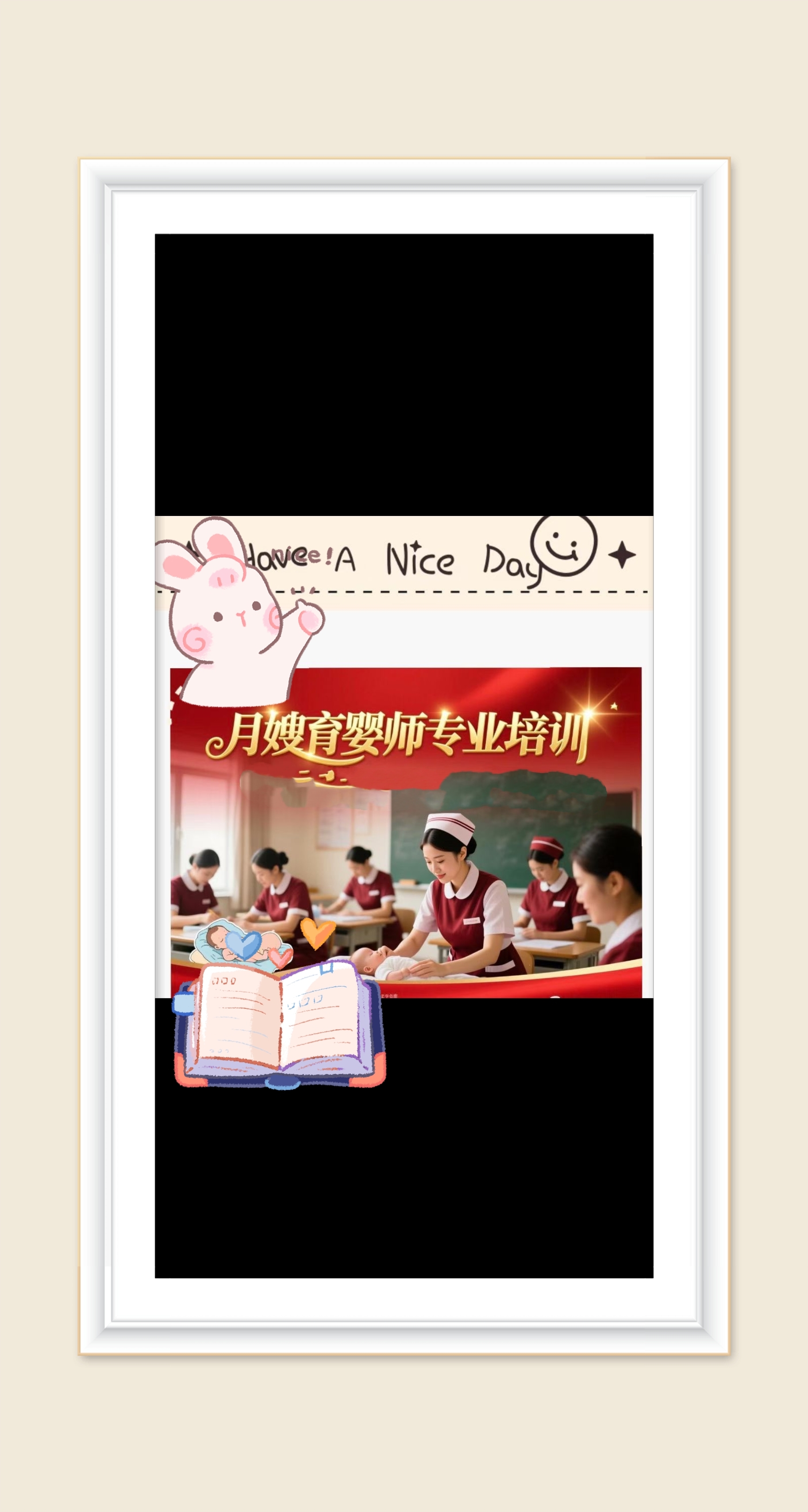 成為月嫂需要學習哪些課程？